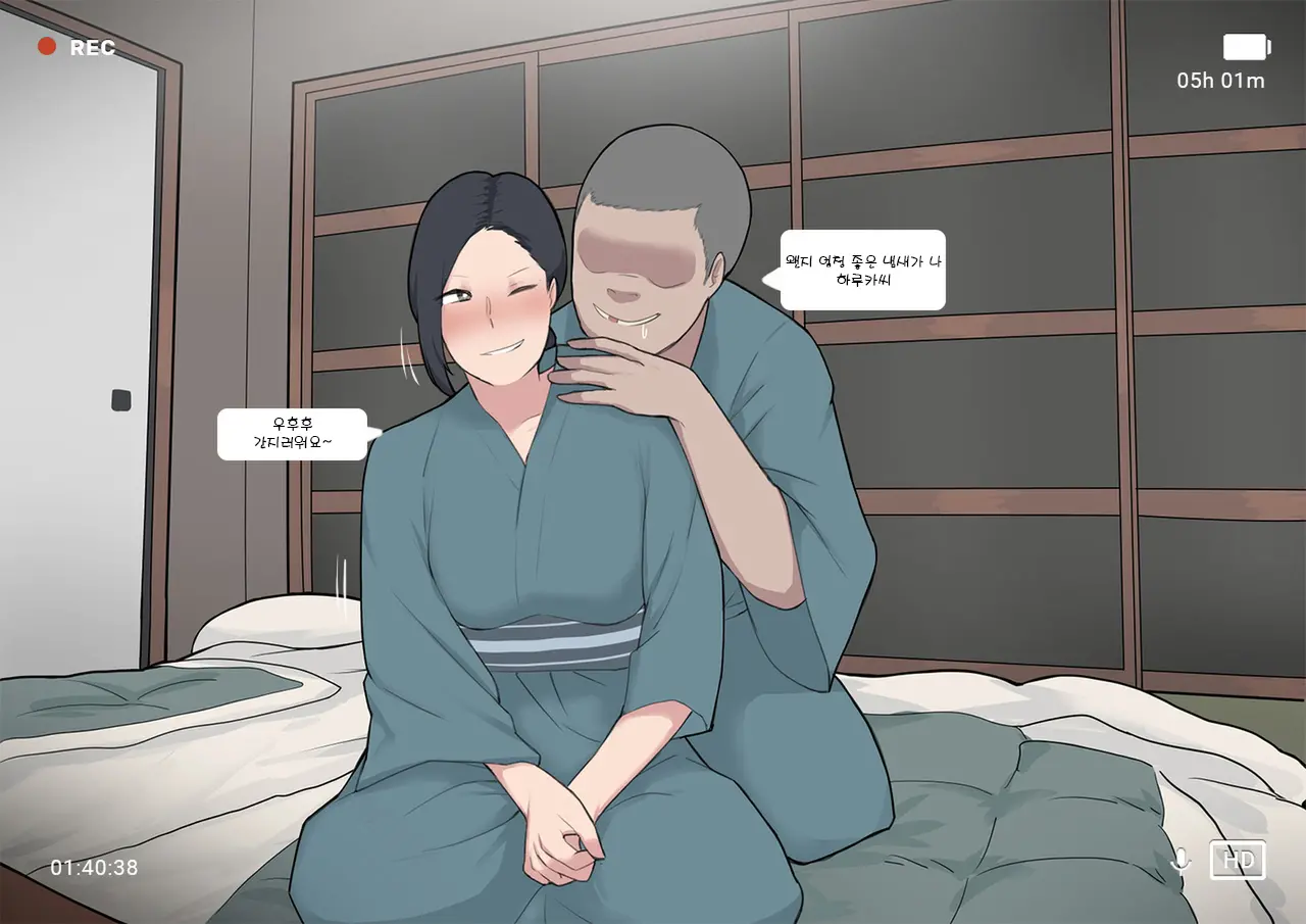 Short Comic#8 Breeding Program